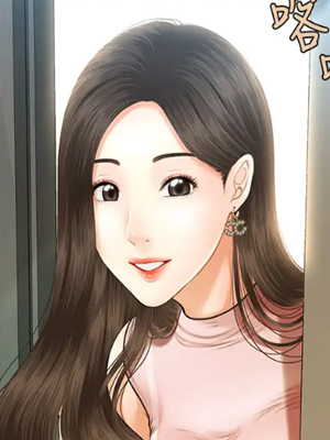 医美奇雞 截图1